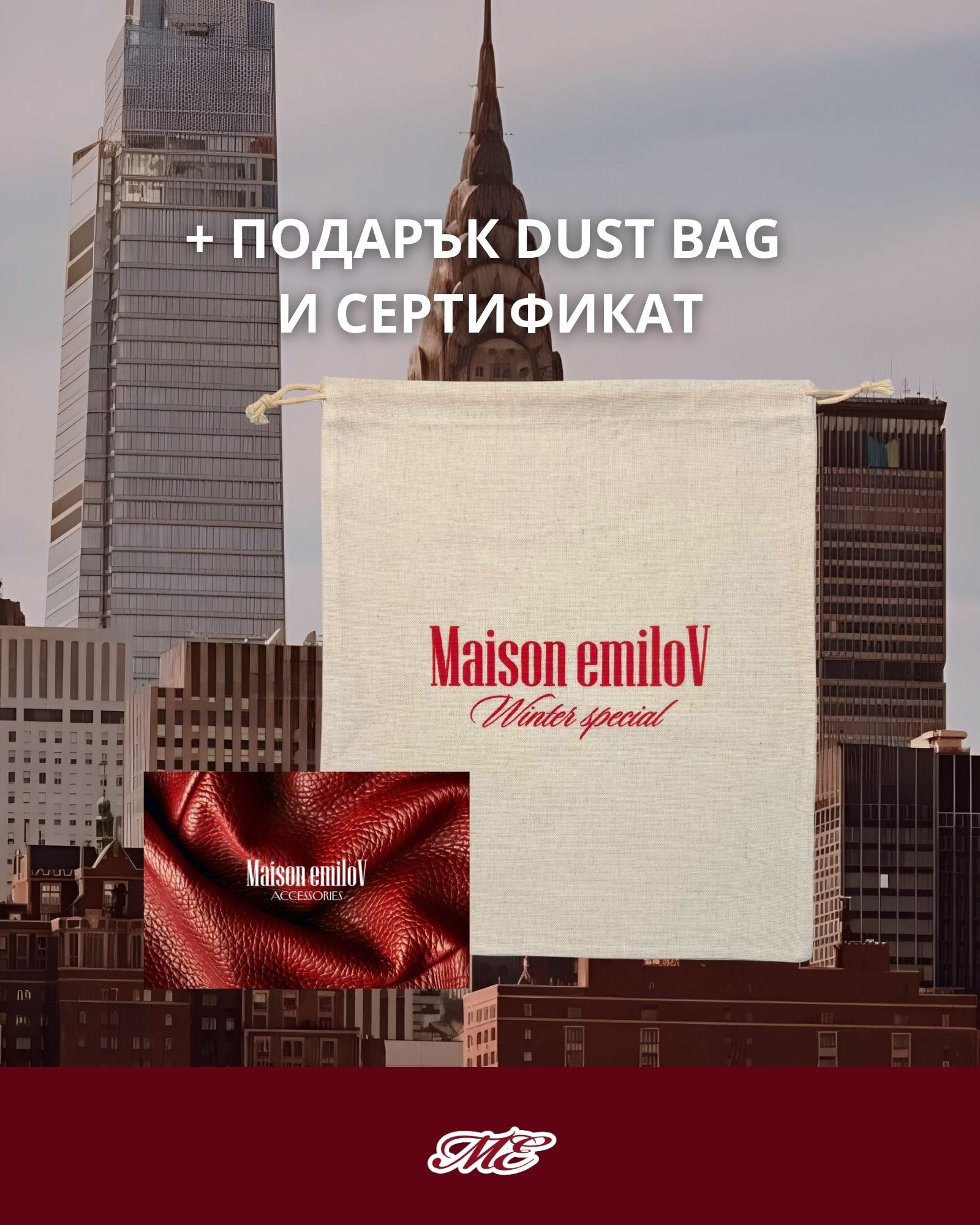 Зимна шапка Batman