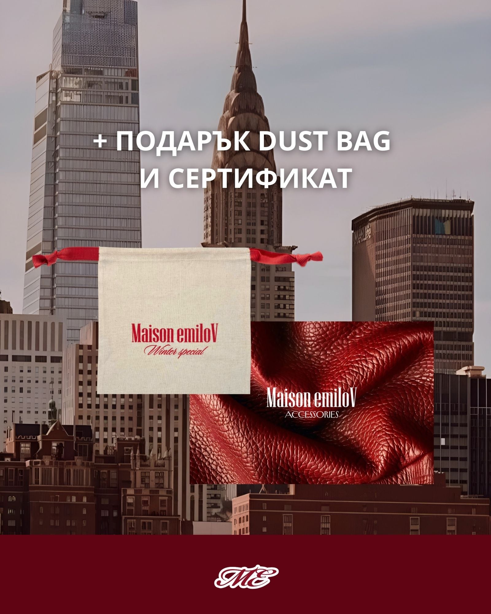 Burgundy гривна